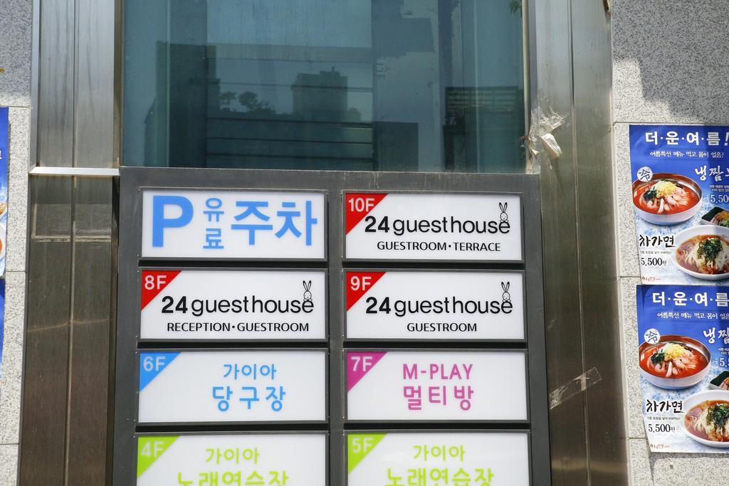 24 Guesthouse Sinchon Avenue Séoul Extérieur photo